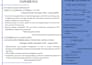 design a professional ats resume CV